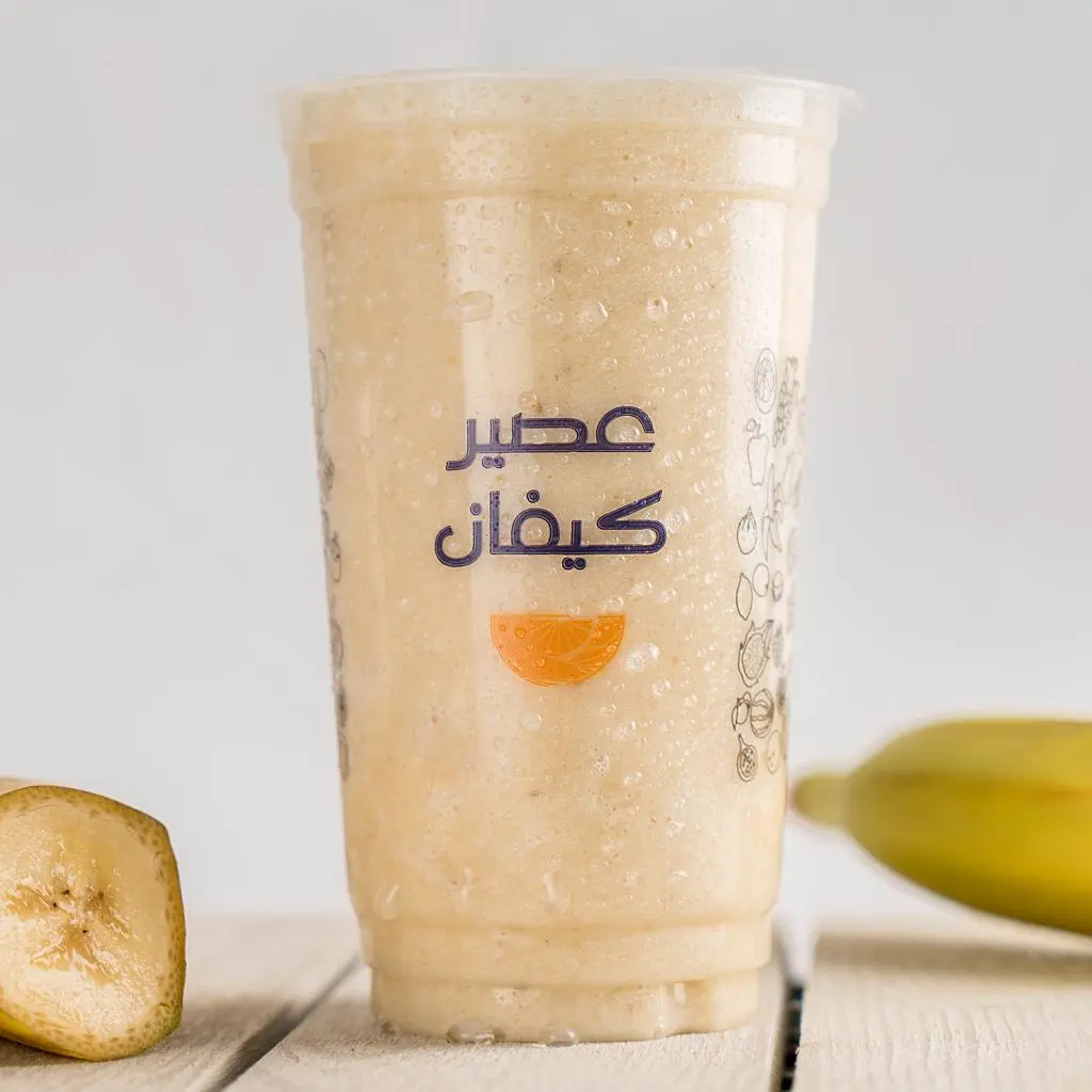 Banana With Milk